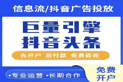 案例解读：百度竞价运营如何实现盈利