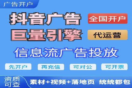 百度广告计费方式与案例对比