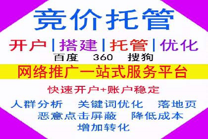 百度竞价广告效果评估与优化：实战案例分享