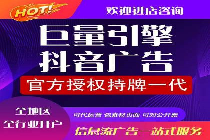 竞价推广开户实战经验：如何提高广告投放效率