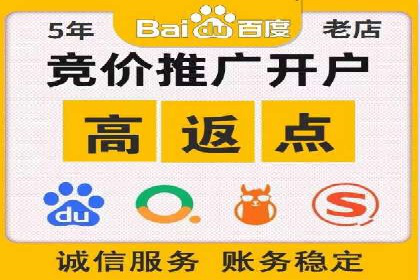 百度竞价广告运营中的数据分析和应用案例